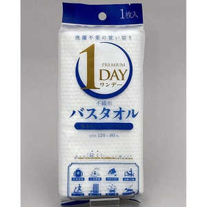 オクト 1DAY不織布バスタオル プレミアム オクト 1DAY不織布バスタオル プレミアム