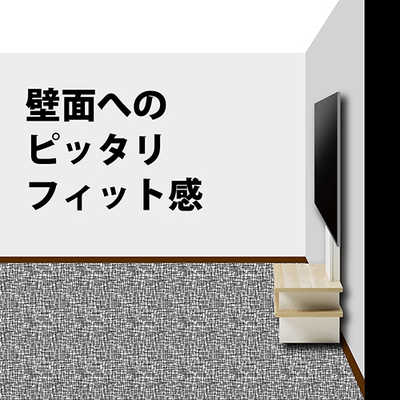 朝日木材 40～55V型対応 壁寄せラック ナチュラル木目 AS-WSH800-NA の