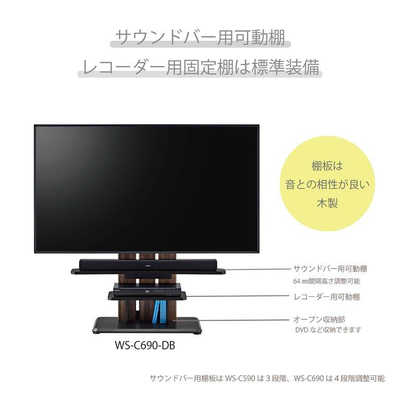 テレビスタンド　32〜77インチ 32～77インチ対応] テレビスタンド 隠しキャスター付き 無段階高さ調節