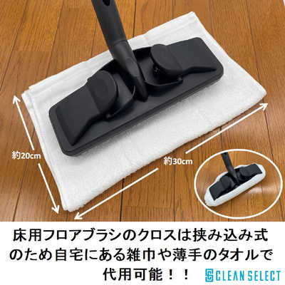 Amazon.co.jp: コンドル (スチーム洗浄機)スーパースチーム