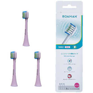 ウェルビーイングテクノロジー ROAMAN ブラシヘッド SN02 標準ブラシ ピンク SN02P ウェルビーイングテクノロジー ROAMAN ブラシヘッド SN02 標準ブラシ ピンク SN02P