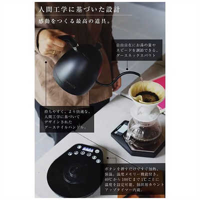 Brewista コーヒーケトル ステンレススチール0.6L しぶく