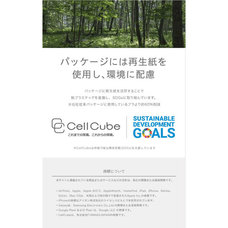 ファンマックスジャパン ファンマックスジャパン Cell Cube (セルキューブ)折り畳み式プラグAC充電器(12W)USB-Aポート×2 白群 ライトグリーン (2ポート) CC-AC02-LG CC-AC02-LG