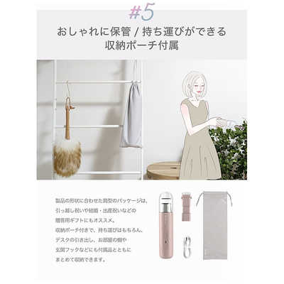 ファンマックスジャパン CellCube ハンディクリーナーCellCube