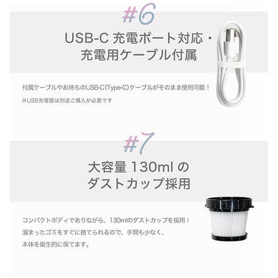 ファンマックスジャパン CellCube ハンディクリーナーCellCube