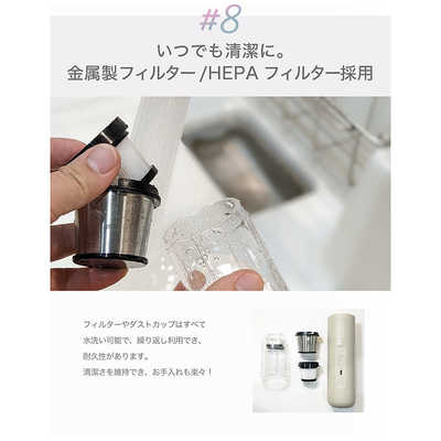 ファンマックスジャパン CellCube ハンディクリーナーCellCube