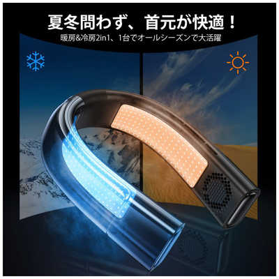 TORRASトラス ネッククーラー 4000mAh 冷房暖房両用 FG1 の通販 