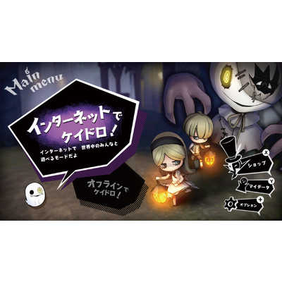 フリースタイル Switchゲームソフト オバケイドロ! HACPASHXA の