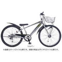 あさひ 24型 子供用自転車ドライドS3 BAA246-O(外装6段変速