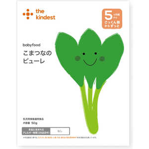 MIL the kindest(カインデスト)こまつなのピューレ 50g〔対象月齢5か月?〕 MIL the kindest(カインデスト)こまつなのピューレ 50g〔対象月齢5か月?〕