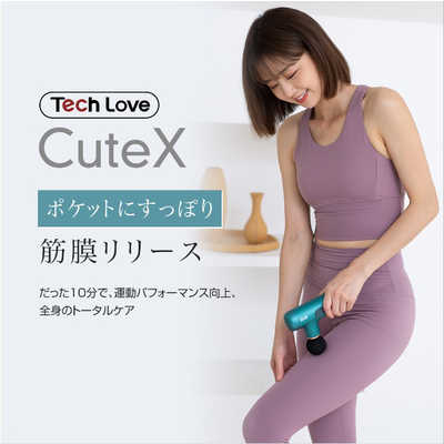 TECHLOVE セルフケア・筋膜リリース CuteX(ピンク) TL112AP の通販