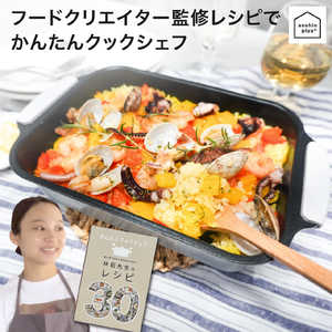 デジタルランド 電子レンジ調理器 かんたんクックシェフ DTL1072-0000