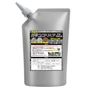 デジタルランド ガチンコリペア DL-YU556 デジタルランド ガチンコリペア DL-YU556