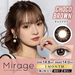 Pia (度あり/-4.00) ミラージュ ワンマンス チョコブラウン(BC8.8 / PWR-4.00 / DIA14.8)(2枚入) カラコン Pia (度あり/-4.00) ミラージュ ワンマンス チョコブラウン(BC8.8 / PWR-4.00 / DIA14.8)(2枚入) カラコン