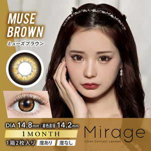 Pia (度あり/-1.00) ミラージュ ワンマンス ミューズブラウン(BC8.8 / PWR-1.00 / DIA14.8)(2枚入) カラコン Pia (度あり/-1.00) ミラージュ ワンマンス ミューズブラウン(BC8.8 / PWR-1.00 / DIA14.8)(2枚入) カラコン