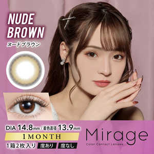Pia (度あり/-8.00) ミラージュ ワンマンス ヌードブラウン(BC8.6 / PWR-8.00 / DIA14.8)(2枚入) カラコン Pia (度あり/-8.00) ミラージュ ワンマンス ヌードブラウン(BC8.6 / PWR-8.00 / DIA14.8)(2枚入) カラコン