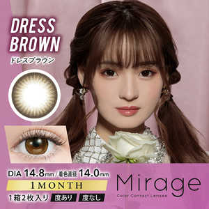 Pia (度あり/-5.25) ミラージュ ワンマンス ドレスブラウン(BC8.6 / PWR-5.25 / DIA14.8)(2枚入) カラコン Pia (度あり/-5.25) ミラージュ ワンマンス ドレスブラウン(BC8.6 / PWR-5.25 / DIA14.8)(2枚入) カラコン