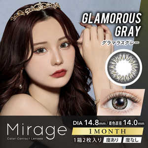 Pia (度あり/-8.00) ミラージュ ワンマンス グラマラスグレー(BC8.6 / PWR-8.00 / DIA14.8)(2枚入) カラコン Pia (度あり/-8.00) ミラージュ ワンマンス グラマラスグレー(BC8.6 / PWR-8.00 / DIA14.8)(2枚入) カラコン