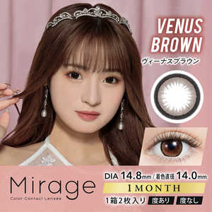 Pia (度なし/±0.00) ミラージュ ワンマンス ヴィーナスブラウン(BC8.6 / PWR±0.00 / DIA14.8)(2枚入) カラコン Pia (度なし/±0.00) ミラージュ ワンマンス ヴィーナスブラウン(BC8.6 / PWR±0.00 / DIA14.8)(2枚入) カラコン