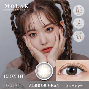 Pia (度あり/-1.00) モラク ワンマンス ミラーグレー(BC8.6 / PWR-1.00 / DIA14.2)(2枚入) カラコン Pia (度あり/-1.00) モラク ワンマンス ミラーグレー(BC8.6 / PWR-1.00 / DIA14.2)(2枚入) カラコン