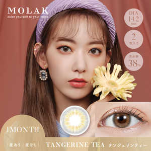 Pia (度あり/-6.50) モラク ワンマンス タンジェリンティー (BC8.6)(2枚入) カラコン Pia (度あり/-6.50) モラク ワンマンス タンジェリンティー (BC8.6)(2枚入) カラコン