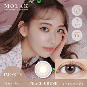 Pia (度あり/-6.50) モラク ワンマンス ピーチクラッシュ(BC8.6 / PWR-6.50 / DIA14.2)(2枚入) カラコン Pia (度あり/-6.50) モラク ワンマンス ピーチクラッシュ(BC8.6 / PWR-6.50 / DIA14.2)(2枚入) カラコン