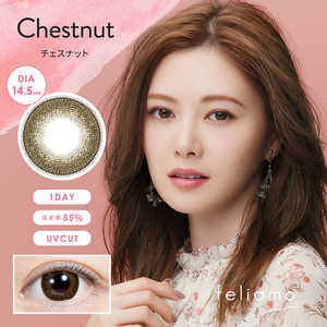 Pia (度あり/-3.00) フェリアモ ワンデー チェスナット(BC8.6 / PWR-3.00 / DIA14.5)(10枚入) カラコン Pia (度あり/-3.00) フェリアモ ワンデー チェスナット(BC8.6 / PWR-3.00 / DIA14.5)(10枚入) カラコン