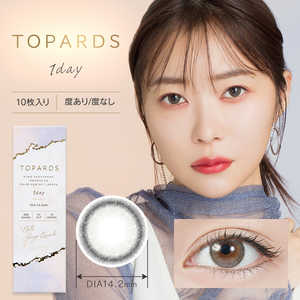 Pia (度あり/-1.25) トパーズ ワンデー グレージュクォーツ(BC8.6 / PWR-1.25 / DIA14.2)(10枚入) カラコン Pia (度あり/-1.25) トパーズ ワンデー グレージュクォーツ(BC8.6 / PWR-1.25 / DIA14.2)(10枚入) カラコン
