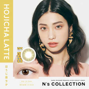 Pia (度あり/-4.50) エヌズコレクション ほうじ茶ラテ(BC8.6 / PWR-4.50 / DIA14.2)(10枚入) カラコン Pia (度あり/-4.50) エヌズコレクション ほうじ茶ラテ(BC8.6 / PWR-4.50 / DIA14.2)(10枚入) カラコン