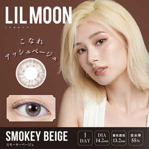 Pia (度あり/-9.50) リルムーン ワンデー スモーキーベージュ(BC8.6 / PWR-9.50 / DIA14.2)(10枚入) カラコン Pia (度あり/-9.50) リルムーン ワンデー スモーキーベージュ(BC8.6 / PWR-9.50 / DIA14.2)(10枚入) カラコン