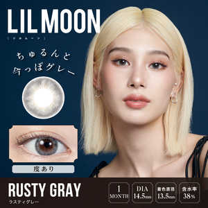 Pia (度あり/-5.75) リルムーン ワンマンス ラスティグレー(BC8.6 / PWR-5.75 / DIA14.5)(1枚入) カラコン Pia (度あり/-5.75) リルムーン ワンマンス ラスティグレー(BC8.6 / PWR-5.75 / DIA14.5)(1枚入) カラコン