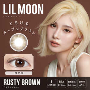 Pia (度あり/-2.25) リルムーン ワンマンス ラスティブラウン(BC8.6 / PWR-2.25 / DIA14.5)(1枚入) カラコン Pia (度あり/-2.25) リルムーン ワンマンス ラスティブラウン(BC8.6 / PWR-2.25 / DIA14.5)(1枚入) カラコン