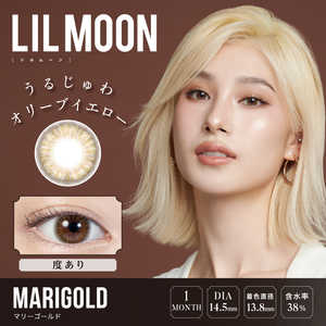 Pia (度あり/-0.75) リルムーン ワンマンス マリーゴールド(BC8.6 / PWR-0.75 / DIA14.5)(1枚入) カラコン Pia (度あり/-0.75) リルムーン ワンマンス マリーゴールド(BC8.6 / PWR-0.75 / DIA14.5)(1枚入) カラコン