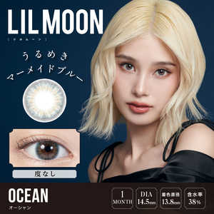 Pia リルムーン ワンマンス オーシャン（±0.00・度なし）［LILMOON/カラコン/1ヶ月使い捨てコンタクトレンズ］ 