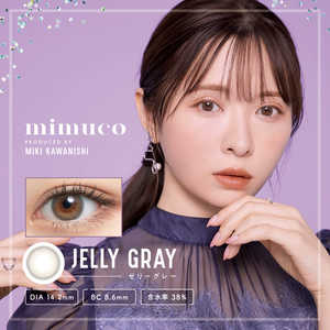 Pia (度あり/-5.75) mimuco(ミムコ) ゼリーグレー(BC8.6 /PWR-5.75 /DIA14.2)(10枚入) カラコン Pia (度あり/-5.75) mimuco(ミムコ) ゼリーグレー(BC8.6 /PWR-5.75 /DIA14.2)(10枚入) カラコン