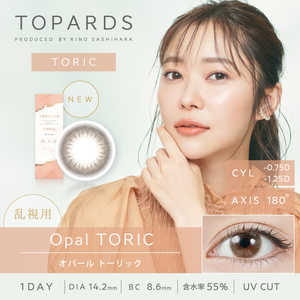 Pia トパーズ トーリック オパール(BC8.6 /PWR±0.00 /CYL-1.25 /AX180 /DIA14.2)(10枚入)