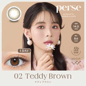 Pia (度あり/-8.00) perse(パース) テディブラウン(BC8.6 /PWR-8.00 /DIA14.2)(10枚入) カラコン Pia (度あり/-8.00) perse(パース) テディブラウン(BC8.6 /PWR-8.00 /DIA14.2)(10枚入) カラコン