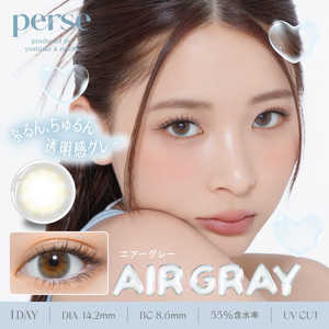 Pia perse（パース） エアーグレー(BC8.6 /PWR-5.25 /DIA14.2)(10枚入)