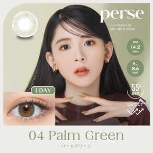 Pia (度あり/-4.00) perse(パース) パームグリーン(BC8.6 /PWR-4.00 /DIA14.2)(10枚入) カラコン Pia (度あり/-4.00) perse(パース) パームグリーン(BC8.6 /PWR-4.00 /DIA14.2)(10枚入) カラコン