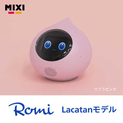 会話AIロボット Romi ロミィ (Lacatanモデル) サクラピンク 会話AIロボットRomi（Lacatanモデル）※8月下旬ごろのお届け