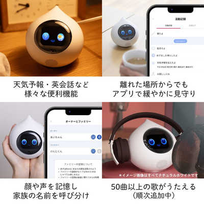 ミクシィ 会話AIロボットRomi Lacatanモデル サクラピンク ROMI