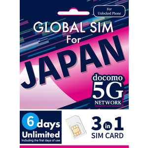 �ѥ��åȥӡ��� GLOBAL SIM For JAPAN 6days Unlimited (docomo 5G Network) �Υޥ��SIM / SMS���б��� PBGSJ6D