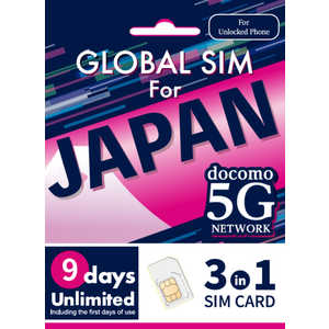 �ѥ��åȥӡ��� GLOBAL SIM For JAPAN 9days Unlimited (docomo 5G Network) �Υޥ��SIM / SMS���б��� PBGSJ9D