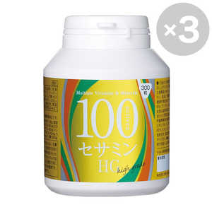 エックスワン X-1アクティベックス100セサミンN 3個セット 