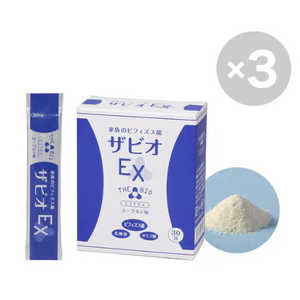 エックスワン ザビオEX 家族のビフィズス菌 30包入 3個セット 