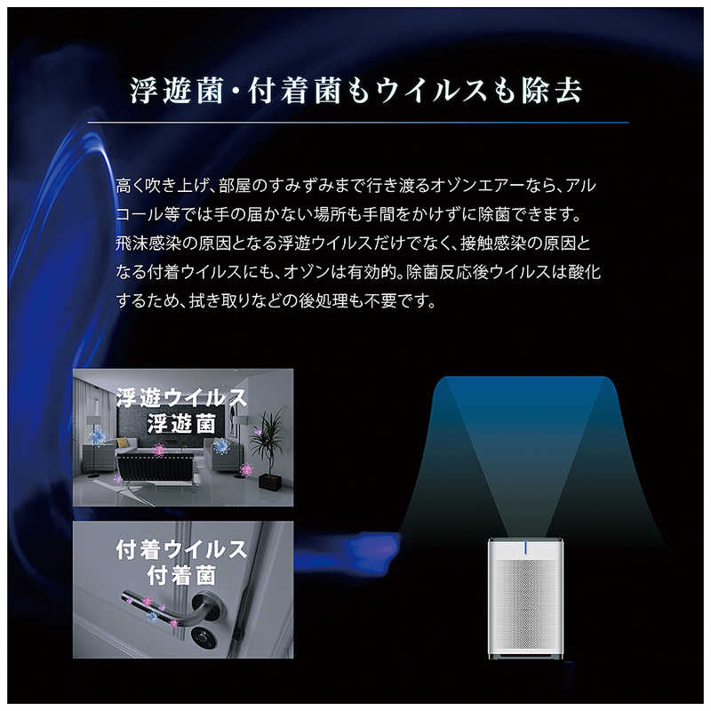 アドセック アドセック オゾン発生機能付空気清浄機 airlibero(エアリベロ) マットグレー 適用畳数 30畳 PM2.5対応 Y24A-CYG Y24A-CYG