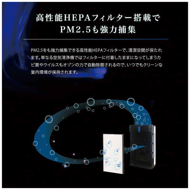 アドセック アドセック オゾン発生機能付空気清浄機 airlibero(エアリベロ) マットグレー 適用畳数 30畳 PM2.5対応 Y24A-CYG Y24A-CYG
