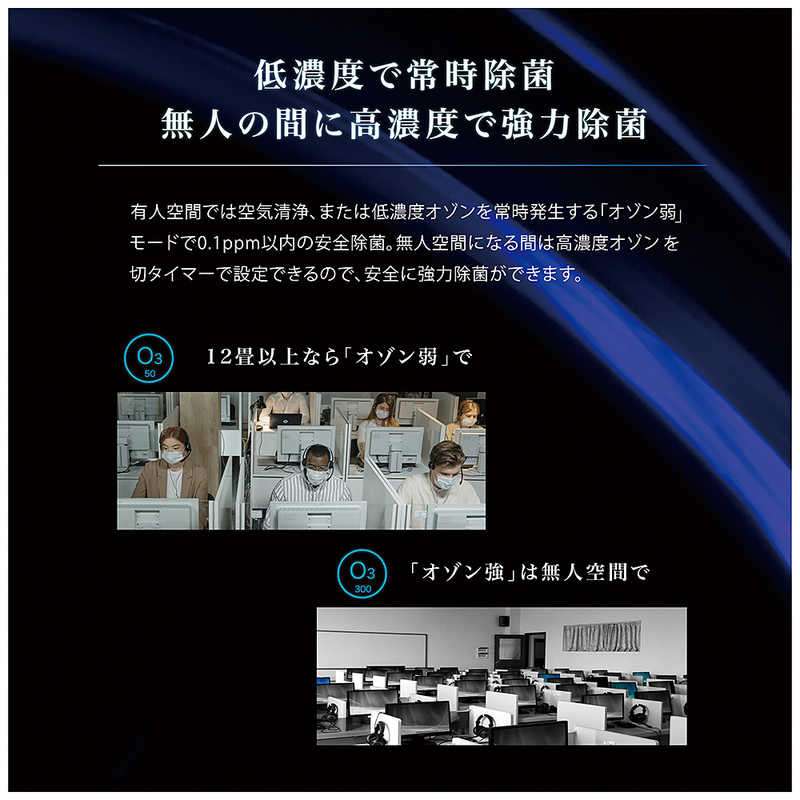 アドセック アドセック オゾン発生機能付空気清浄機 airlibero(エアリベロ) マットグレー 適用畳数 30畳 PM2.5対応 Y24A-CYG Y24A-CYG