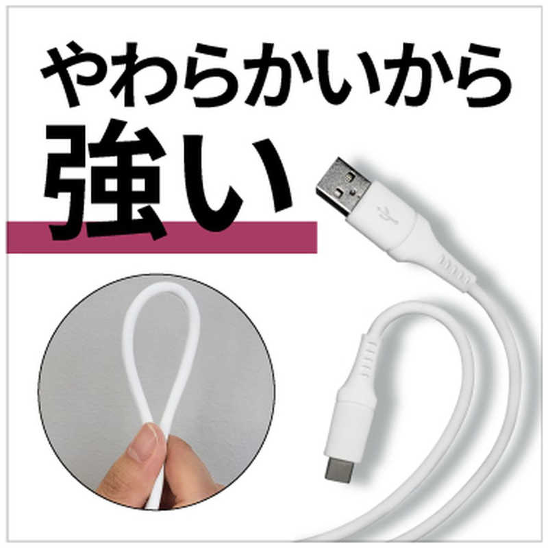 ORIGINALBASIC ORIGINALBASIC USB-A to Type-Cケーブル 0.5ｍ シリコーン素材やわらかい USB-IF認証 抗菌仕様 SIAA認証　ホワイト OS-UCS1AC050WH OS-UCS1AC050WH