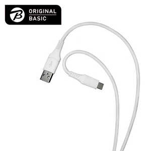 ORIGINALBASIC USB-A to Type-Cケーブル 1ｍ シリコーン素材 やわらかい USB-IF認証 抗菌仕様 SIAA認証　ホワイト OS-UCS1AC100WH